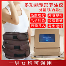 Moonlight treasure box weight loss Belt beauty salon heating popping meter slimming hot compress dehumidification acupuncture pulse therapy home