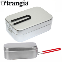 Original Swedish Trangia lightweight outdoor camping multi-purpose cooking pot Aluminum lunch box Food Bento box bowl