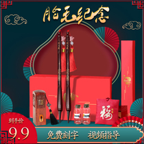 Fetal brush diy self-made baby baby full moon 100 days lanugo souvenir gift box ox year fetal hair chapter newborn