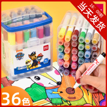 Deli Barking team 36-color seal watercolor pen 24-color 12-color safe and non-toxic washable student hand-painted color pen Kindergarten color pen set childrens brush art student color pen