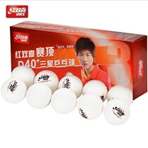 Red Double Happiness Samsung Table Tennis Tournament Top One Star Yellow Training Competition 40 Seam 3 Stars Double Red Happiness Table Tennis