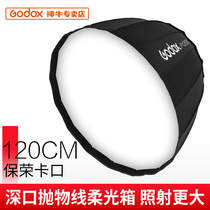 God Bull P120H L Deep mouth Parabola large flexlight box Photograph studio Paving bayonet 120cm flexlight hood