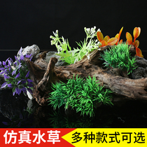 Fish tank landscaping simulation water plant aquarium Environmental protection lazy decoration fake water plant multi-color set ornaments Natural landscape