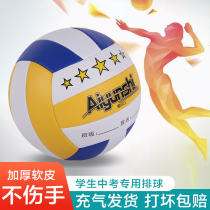 The senior high school entrance examination students ball once 5 hao training game junior high school not to hurt the Soft Hard row 4 hao children pupils with the ball