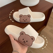Japan BM melville slippers female cute cartoon indoor non-slip anti-odor step on the shit feeling thick bottom cool drag