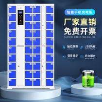 Smart phone storage charging cabinet School factory fingerprint card swipe infrared scan code face recognition WeChat locker