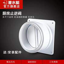 Submarine check valve
