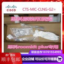 cisco Cisco CTS-MIC-CLNG-G2=Ceiling microphone for SX80 kitplus kitpro