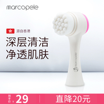 Silicone facial cleanser dual-purpose manual soft hair wash brush