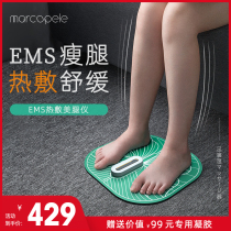 Slim Beauty Leg Type Correction Theorizer EMS Hot Compress Plastic Small Leg Massage Cushion Knead Micro-Current Reflexology electric