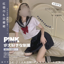 Be your school girl * Japanese sweet JK uniform Student uniform College style blouse Shirt pleated skirt suit
