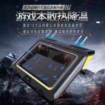 IETS game notebook radiator alien 17 inch 15 6 Dell G7 tour box G3 savior y7000p