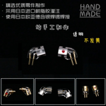 Super small 0 78 MMCX A2DC QDC Senhai IE80S Fitar adapter male and female earphone pin conversion