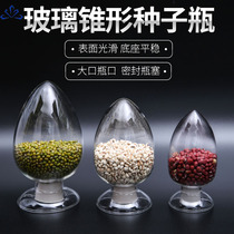 Huagou brand cone chicken heart bottle 125 250 500ml glass seed bottle sample bottle display bottle crystal powder display bottle transparent glass bottle with rubber stopper Laboratory