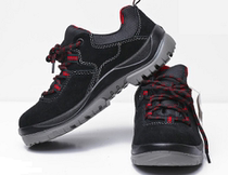 STAR Casual Multifunctional Safety Shoes FF0513