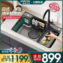Wrigley Taichung Lower Basin kitchen wash basin 304 stainless steel Japanese style nano black sink single tank big pot