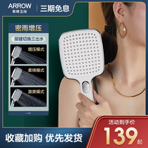 Arrow sign square large panel shower head booster shower head bathroom pressurized high-pressure lotus shower head out of hand
