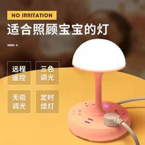 Male l cow independent switch socket smart student porous belt USB row plug board household plug board charging power cord