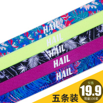 (5) Sport headband Fitness Yoga Beam Hair with female Male Sweat Anti-Slip Hair Stirrup Running Stop Sweat Guide Sweatbelt