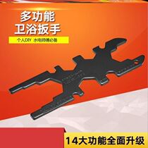 Multifunction water pipe wrench 4 points 6 tap water faucet sink board short to install the bathroom with maintenance tool Home Type