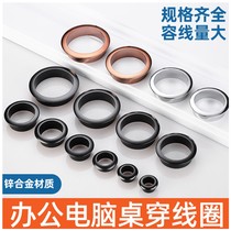 TV cabinet threading pipe round hole wall electric wire hole cover decorative cover metal ring box opening hole blocking artifact