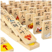 Small Train Boy small medium and large class preschool education solid wood recognition building block Domino square Chinese character toy puzzle