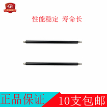 The application of Canon IRC5030 charging 5035 5045 5051 5235 5240 5250 5255 charging roller