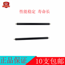 Suitable for Canon IR2200 2800 3300 GP200 GP215 285 335 405 Charging charging roller