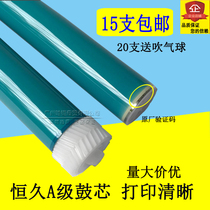 Permanent drum core for HP HP1020 M1005 1010 Q2612A 1005 1018 12A drum core