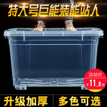 Extreme Large Plastic Container Box Thicking Household Transparent Clothing Box Clothing Box Clothing Box