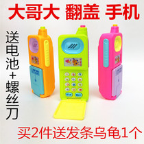 Hengjia flip parent-child Music baby early education puzzle phone Big Brother Mobile Phone children toys 1-3 years old gift