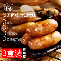(Send 3 more) this flavor fresh black pork sausage cheese grilled sausage and friends crayfish sausage black pepper ham