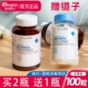 Товары от 照亮医疗器械专营店