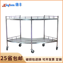 Stainless steel fan-shaped disposal table Hospital surgical operating instrument table Medical trolley shelf Hospital tool cart