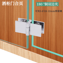 Glass hinge display cabinet hinge glass cabinet door hinge wine cabinet hinge 180 degree glass door hinge without drilling