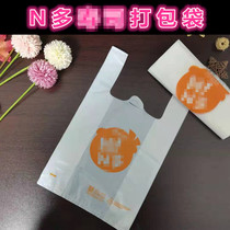 N More sushi packing bag bag bag packing box material
