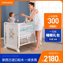 French Babysing crib Solid wood multifunctional baby game bed Cartoon cute splicable big bed BB bed