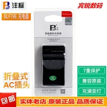 FB fb BLF19E charger Panasonic GH4 GH5 GH5S GH3 GH9 BLF19GK camera battery charger