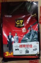 Vietnam Central Plains ca phe G7 three-in-one instant coffee 50 bags 800g