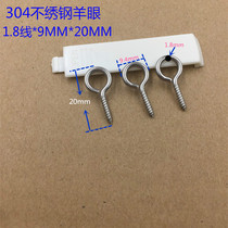 304 stainless steel sheep eye self-tapping screw with ring screw sheep eye ring 1 8 lines*20MM total length