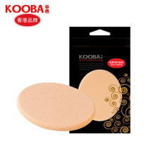 Guba professional makeup puff dry and wet powder for fine oil resistant NBR Oval makeup puff