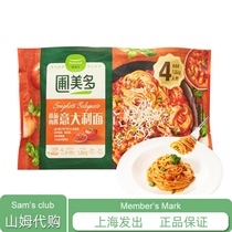 Sams shop shop meito tomato meat sauce spaghetti 4 servings 1040g supermarket pasta