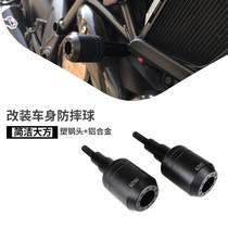 Yellow Dragon 600300 Anti-fall bar Young Lion 250302S 500 502C Benali retrofit anti-fall ball protection bar