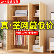 Simple wardrobe Household bedroom modern minimalist rental room with solid wood storage cabinet small apartment economic wardrobe