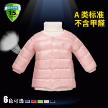 Clearance Childrens down liner Girls thin baby baby white duck down down jacket Boys small children Middle children winter