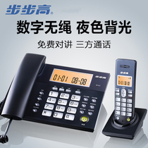 Backgammon W101 digital cordless telephone master machine one tow one telephone home office landline
