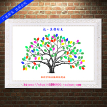 Wedding fingerprint check-in tree Check-in painting Check-in This wedding supplies Birthday party custom can be equipped with a frame