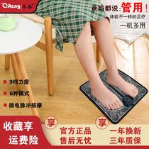 Foot therapy machine leg massager acupoint massager home calf soles dredging machine step foot automatic kneading
