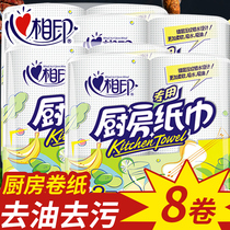 Heart printing kitchen paper Oil-absorbing paper Water-absorbing frying kitchen paper thickened special roll paper towel oil-wiping paper kt102