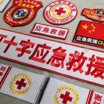 Red Cross Rescue Emergency Rescue Armband Embroidery Velcro Chapter ERT Chest Sticker Back Sticker Hat Sticker CRE Backpack Sticker